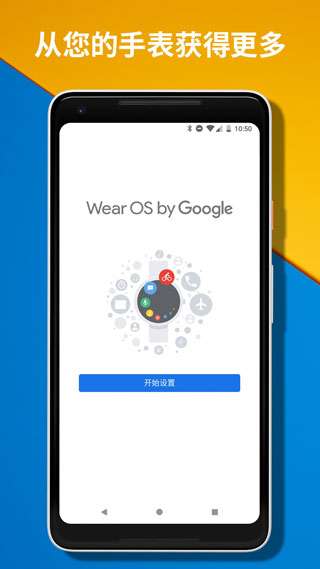 Wear OS by Googleйͼ4