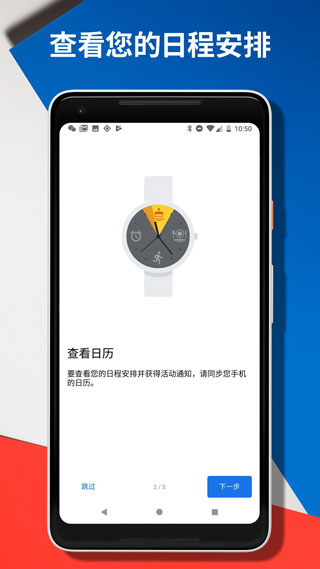 Wear OS by Googleйͼ5