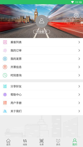 Ӫǻ۹ͼ2