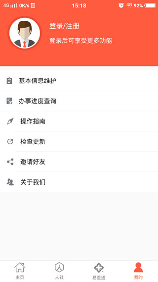 Ӫǻͼ4