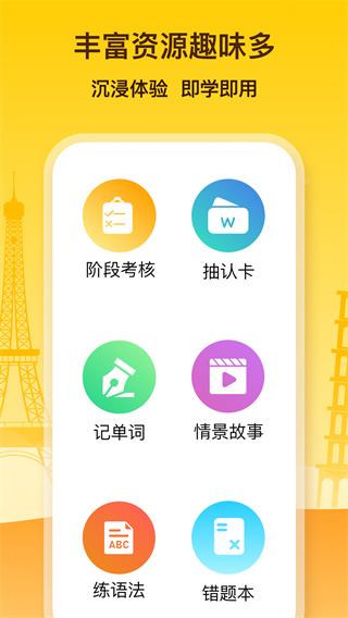 LingoDeerͼ1