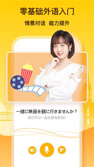 LingoDeerͼ5