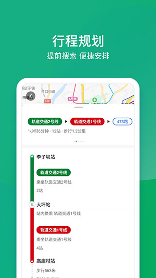 峩нͼ2