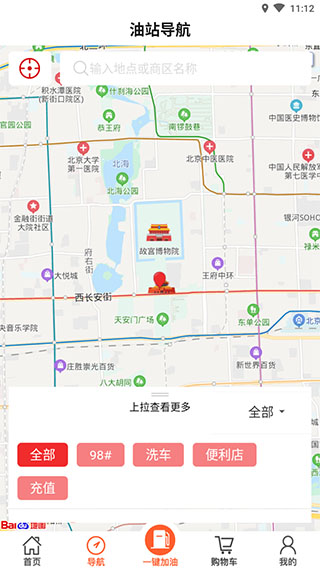 ͺʯappͼ3