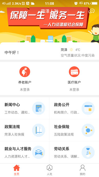 appͼ2