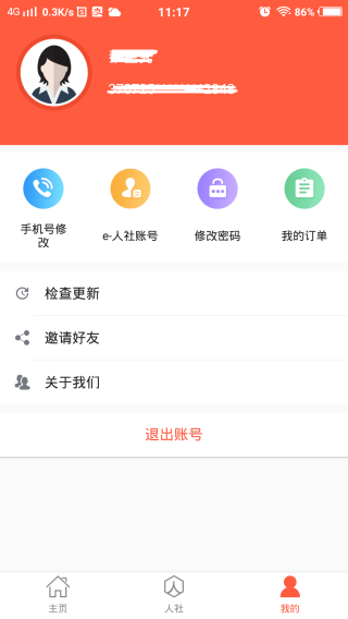 appͼ4