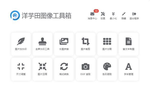 ͼ񹤾չʾ