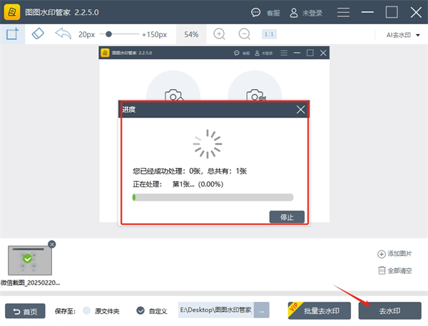 ͼͼˮӡܼҵ԰