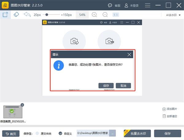 ͼͼˮӡܼҵ԰