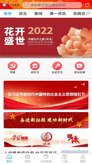 ճappͼ2
