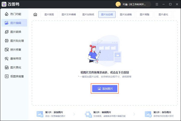 ͼѼ԰