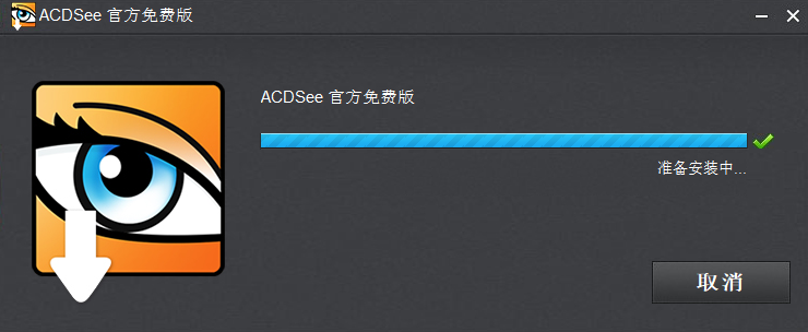 acdseeٷѰ