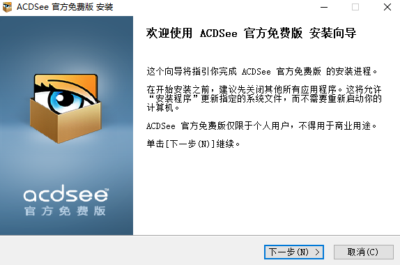 acdseeٷѰ