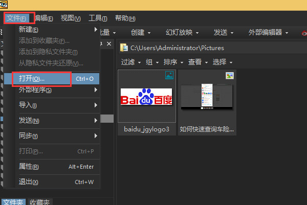acdseeٷѰ
