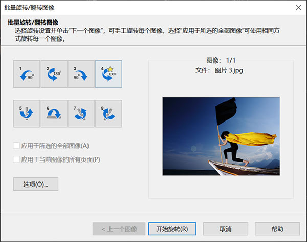 ACDSee2024콢