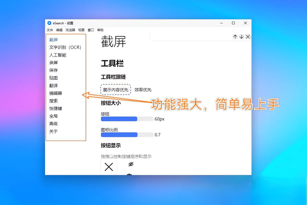 eSearch(ʶ)