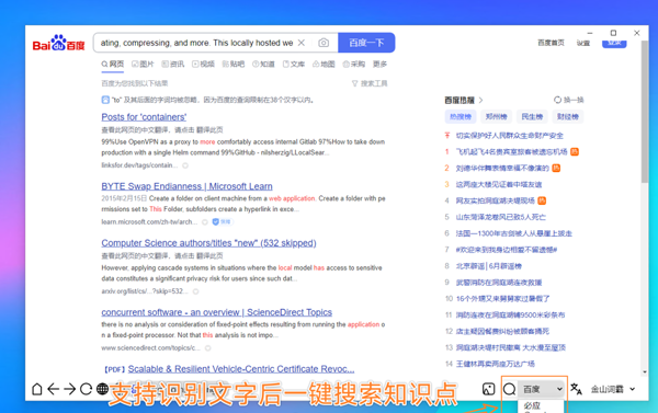 eSearch(ʶ)