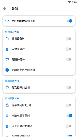 WiFi Automaticֻ(WiFiԶ)ͼ2