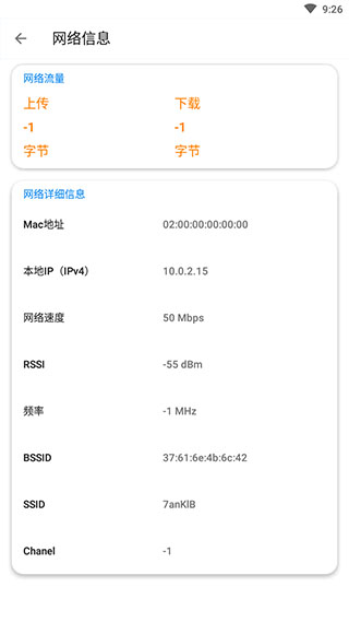 WiFi Automaticֻ(WiFiԶ)ͼ4