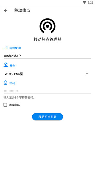 WiFi Automaticֻ(WiFiԶ)ͼ5