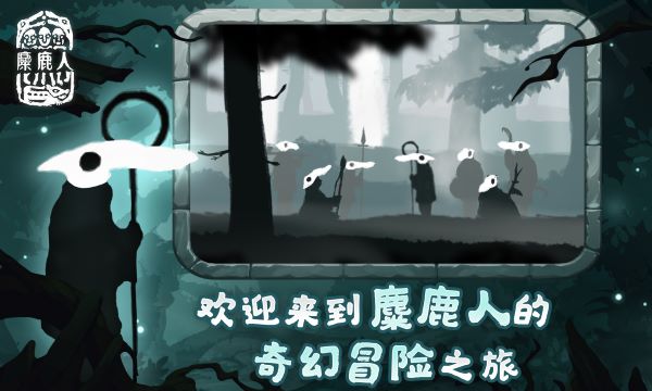 ¹°(The Mooseman)ͼ1