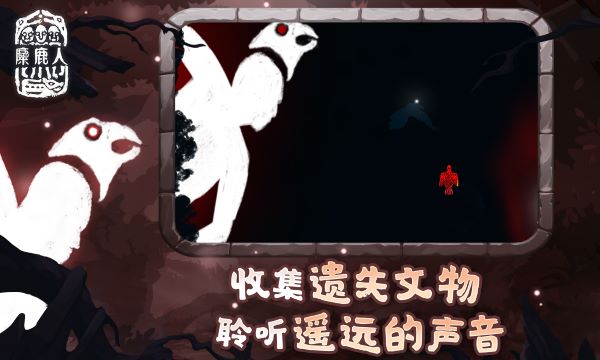 ¹°(The Mooseman)ͼ2