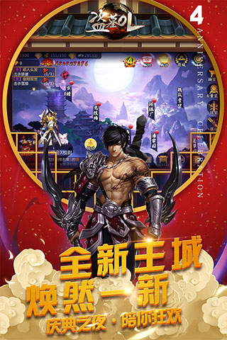 Ĺonlineιٷͼ4