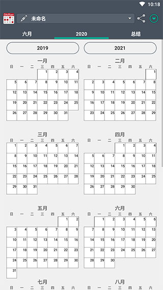 Work Shift Calendar(ֵ滮)ͼ1
