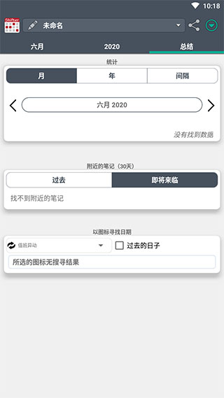 Work Shift Calendar(ֵ滮)ͼ3