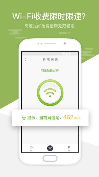 WiFiͼ2