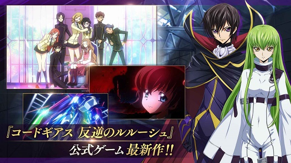 Code Geassѵ³·ʧͼ3
