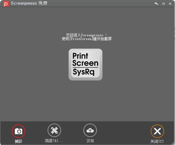 Screenpresso Pro(ͼ)