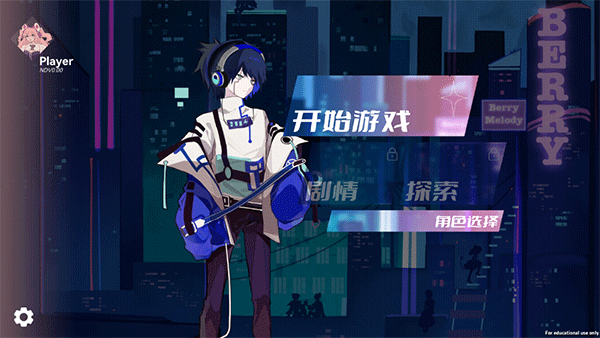 (Berry Melody)ͼ4
