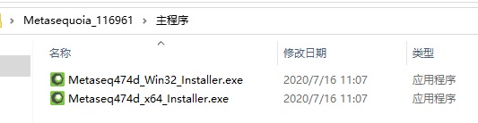 ˮɼģ(Metasequoia)