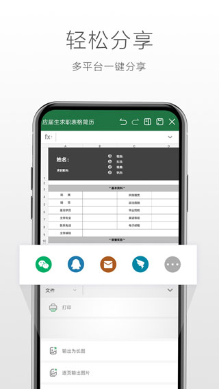 Officeͼ3