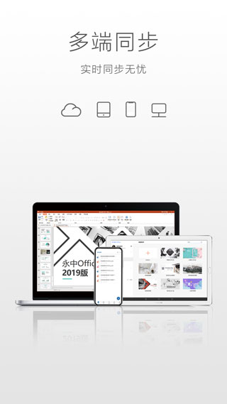 Officeͼ5