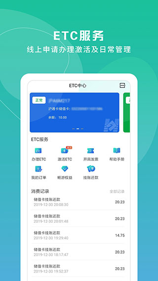 Ϻͨappͼ2