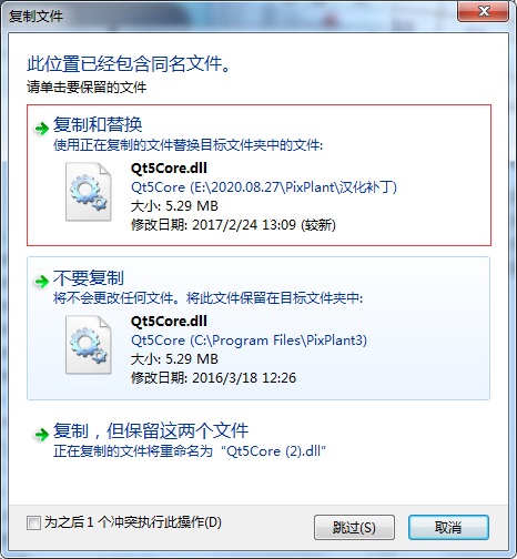 ļ滻