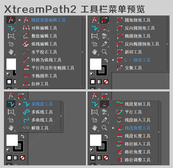 xtreampathʾͼ