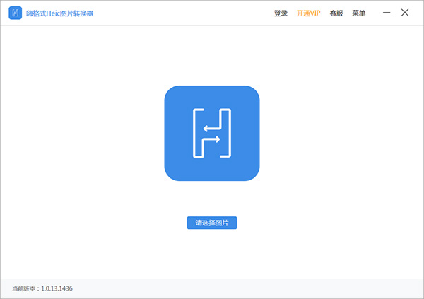 ˸ʽHEICת