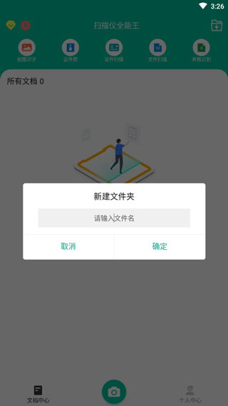 ɨȫͼ4