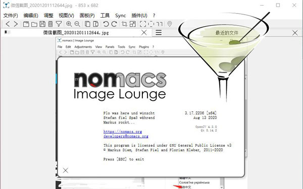 nomacsİչʾ