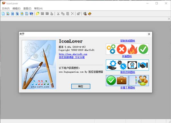 IconLover(ͼ)