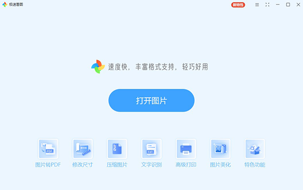 翴ͼ