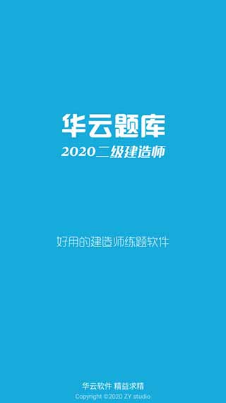 2020ʦƽͼ5