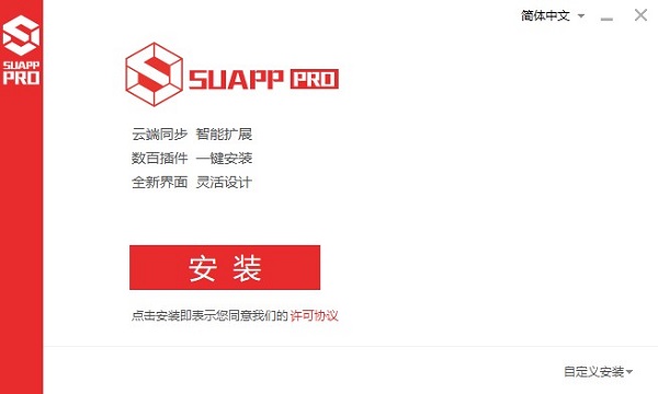 SUAPP