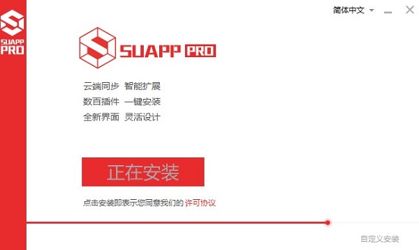 SUAPP