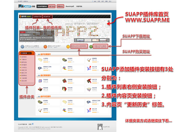 SUAPP