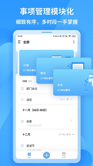 ֪嵥ͼ4
