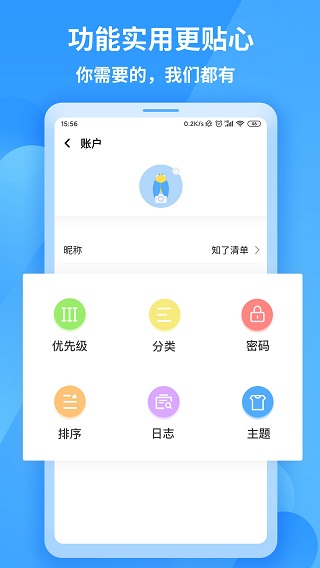 ֪嵥ͼ5